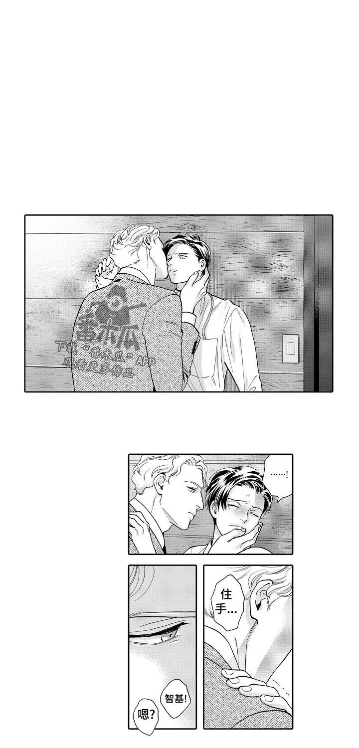 第49章：真难办