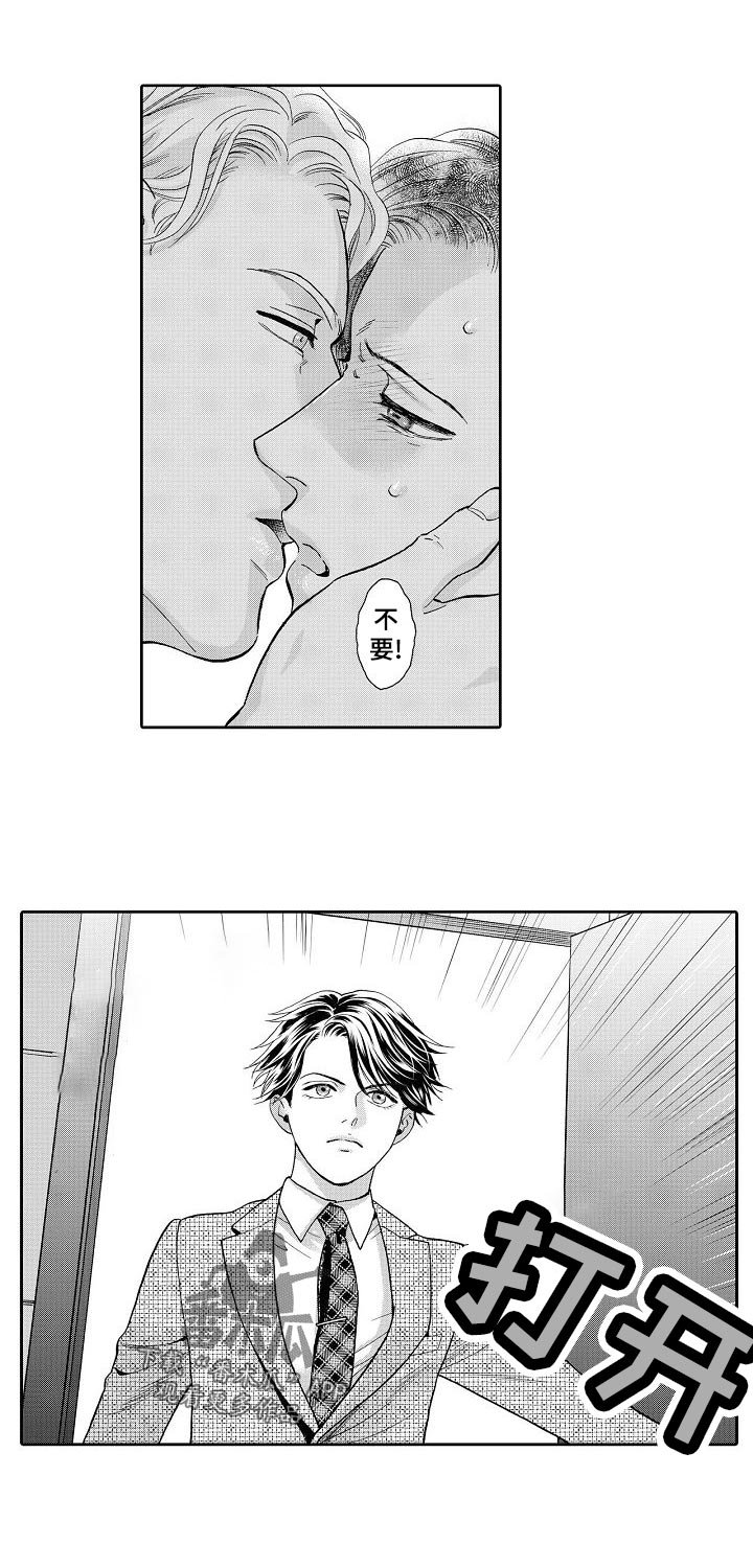第49章：真难办