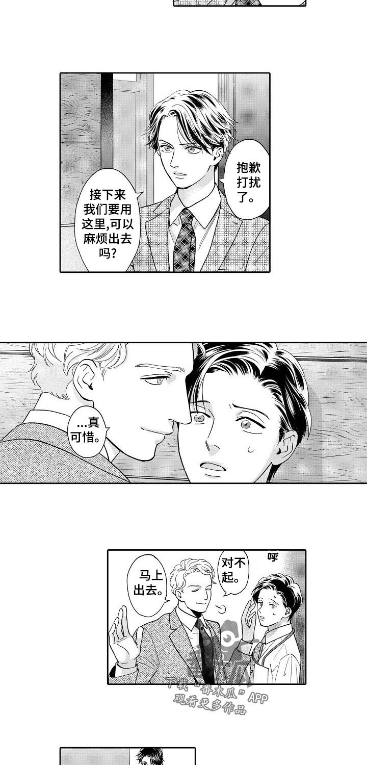 第49章：真难办