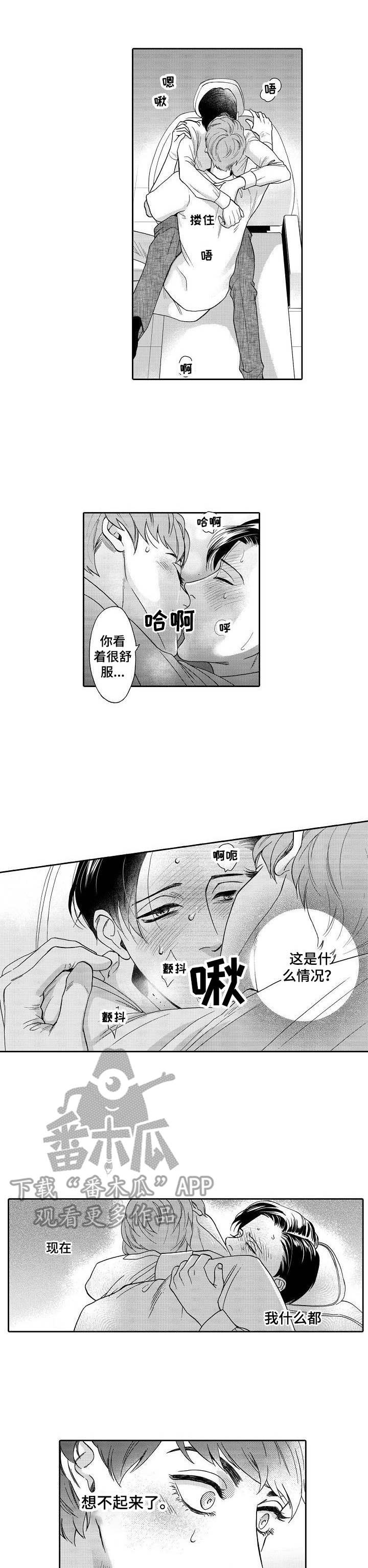 第5章：更加严重