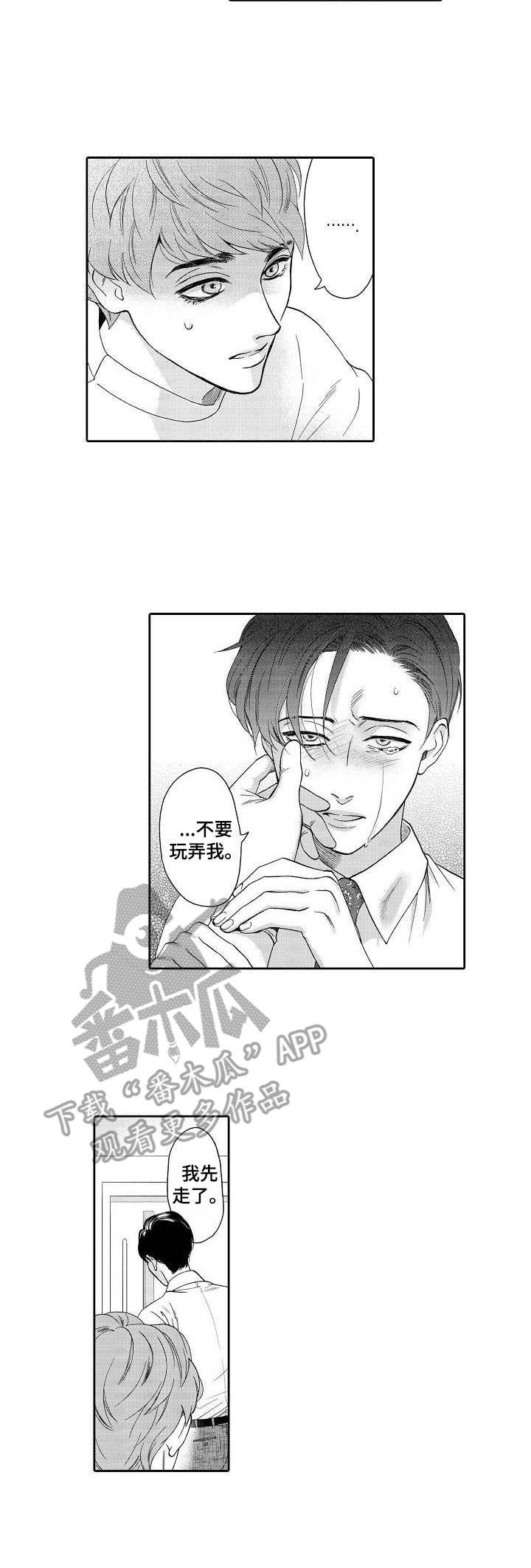 第5章：更加严重