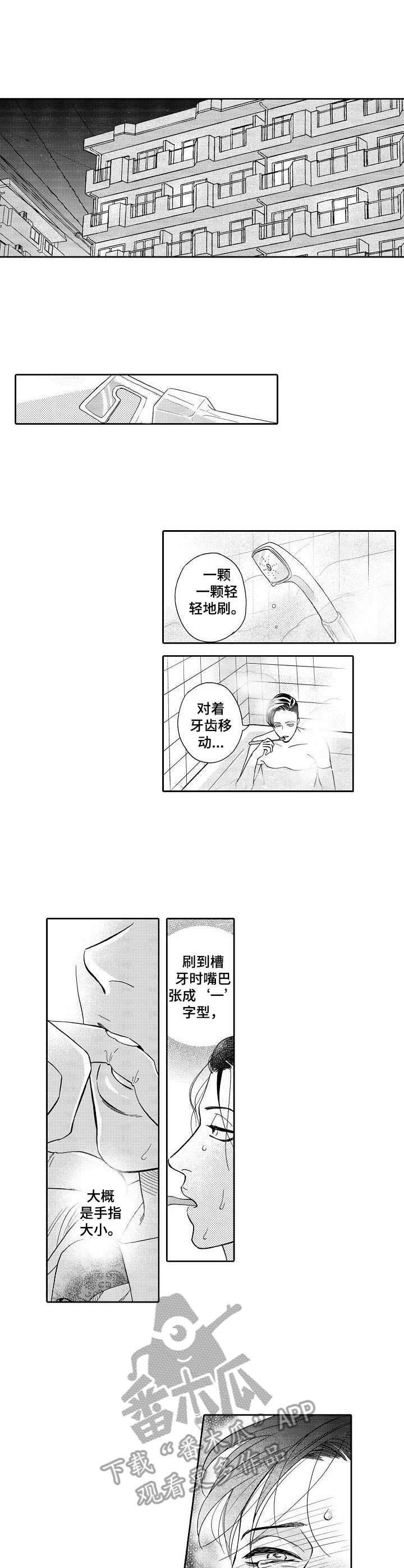 第5章：更加严重