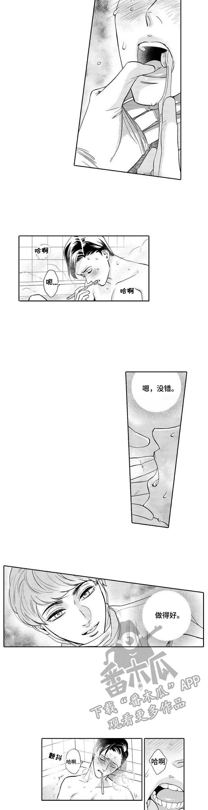 第5章：更加严重