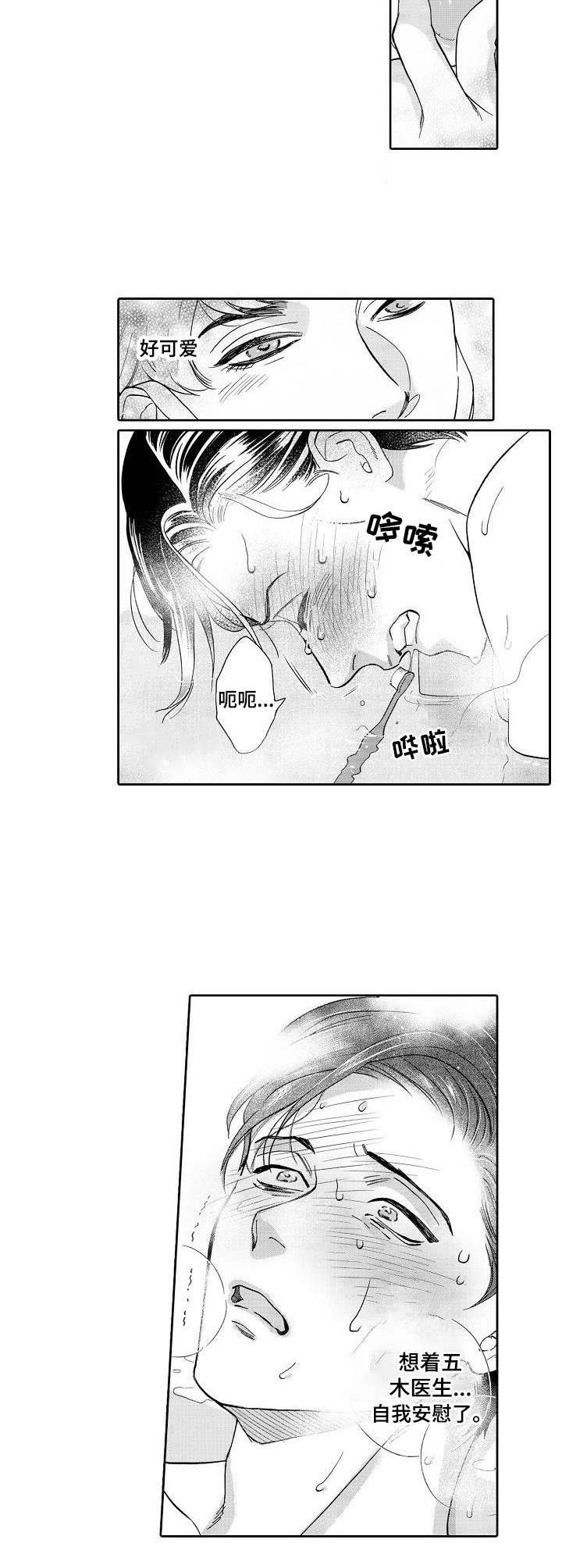 第5章：更加严重