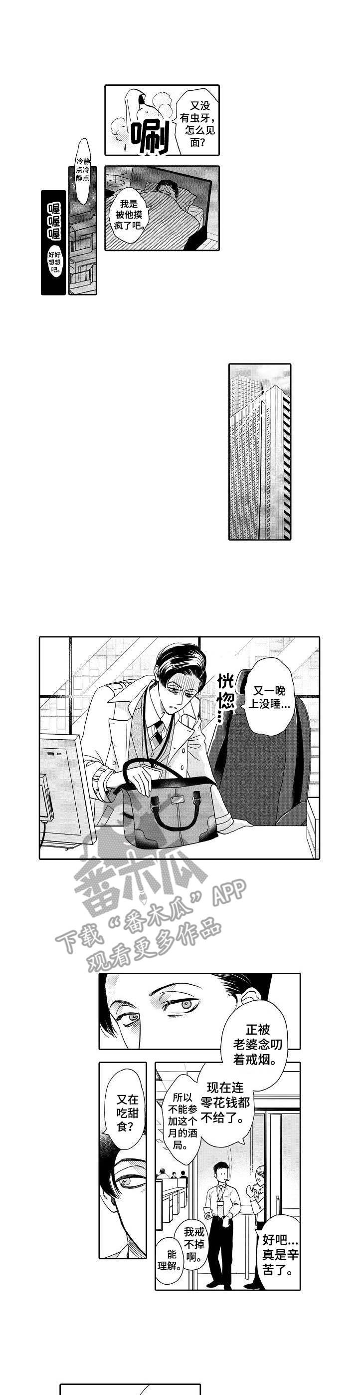 第5章：更加严重
