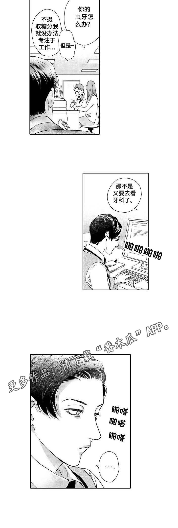 第5章：更加严重