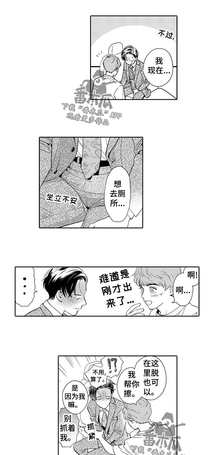 第54章：也算是强迫吧