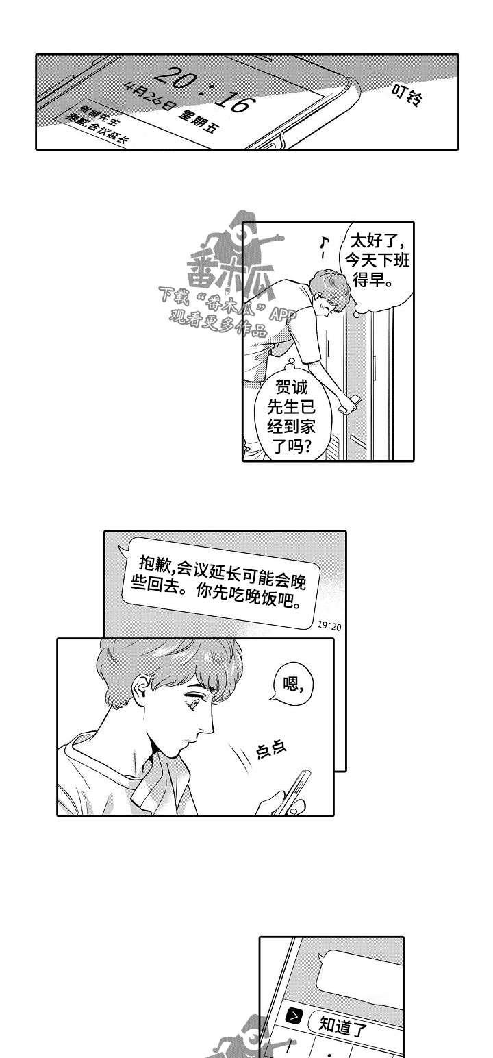 第56章：更好的