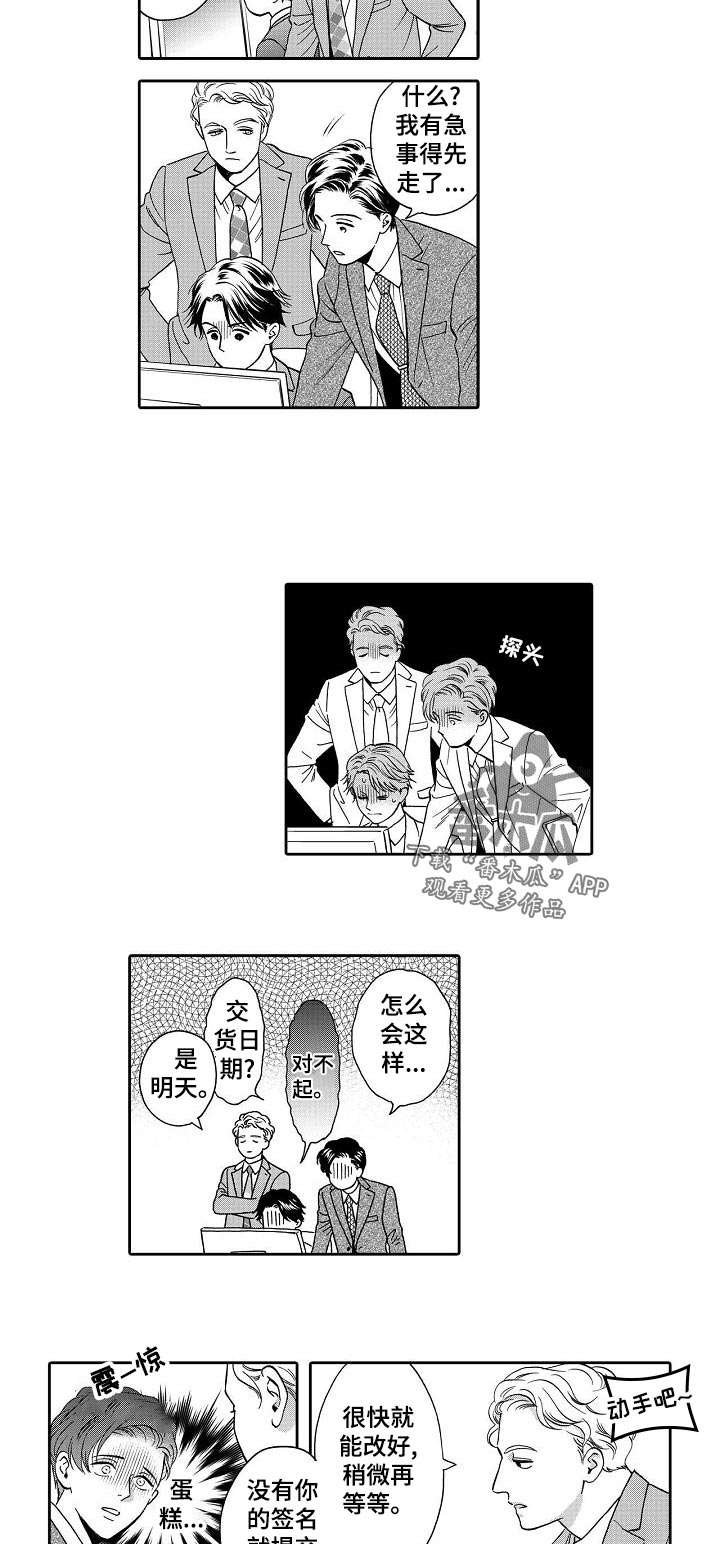 第56章：更好的