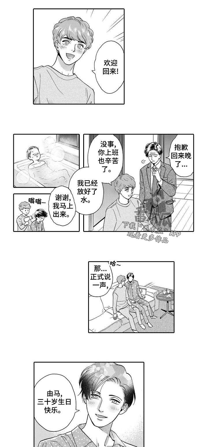 第56章：更好的