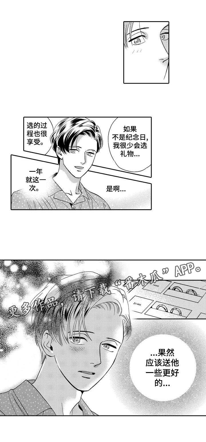 第56章：更好的