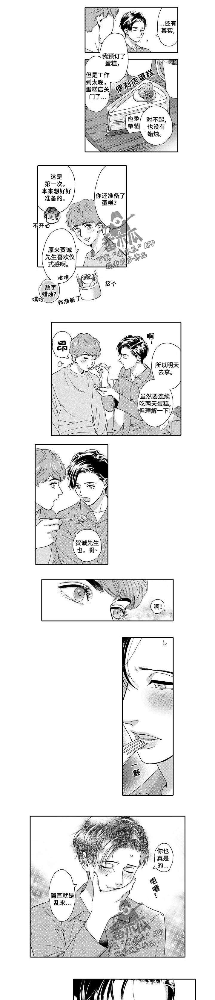 第57章：顺从