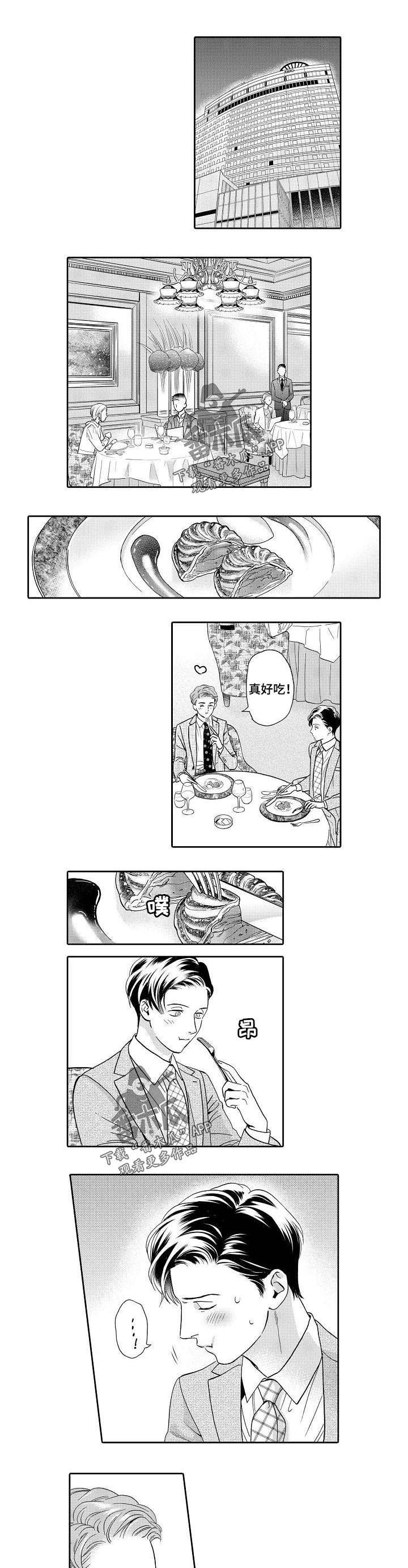 第58章：同样的想法