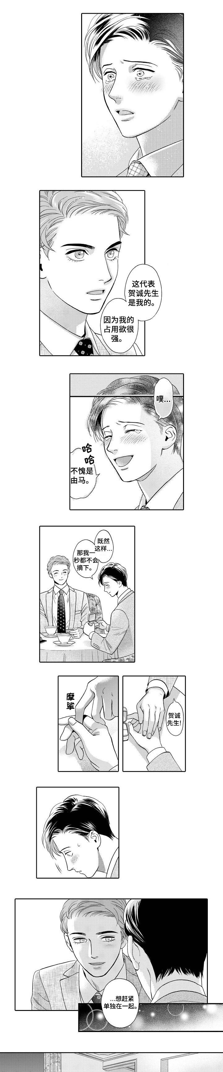 第59章：一直这样下去