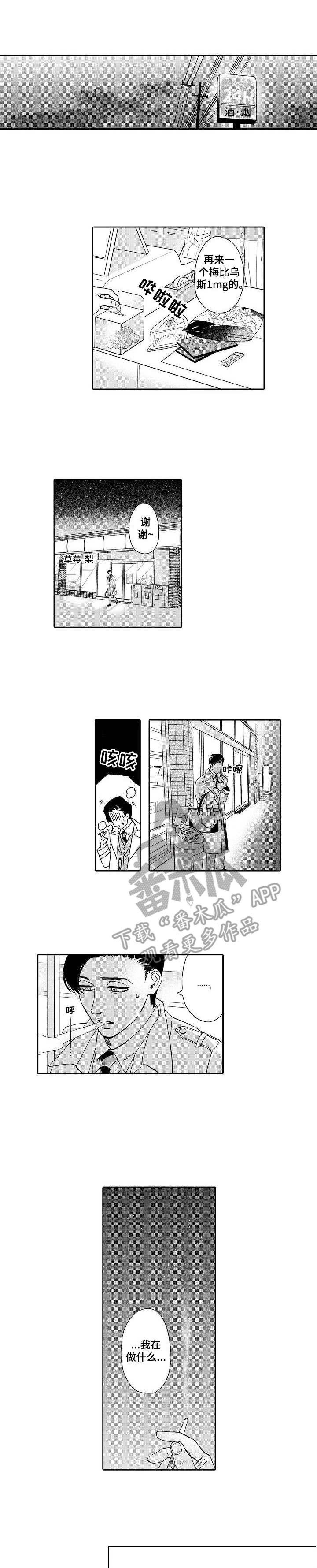 第6章：换个地方