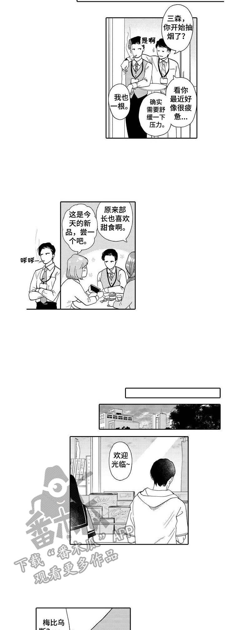 第6章：换个地方