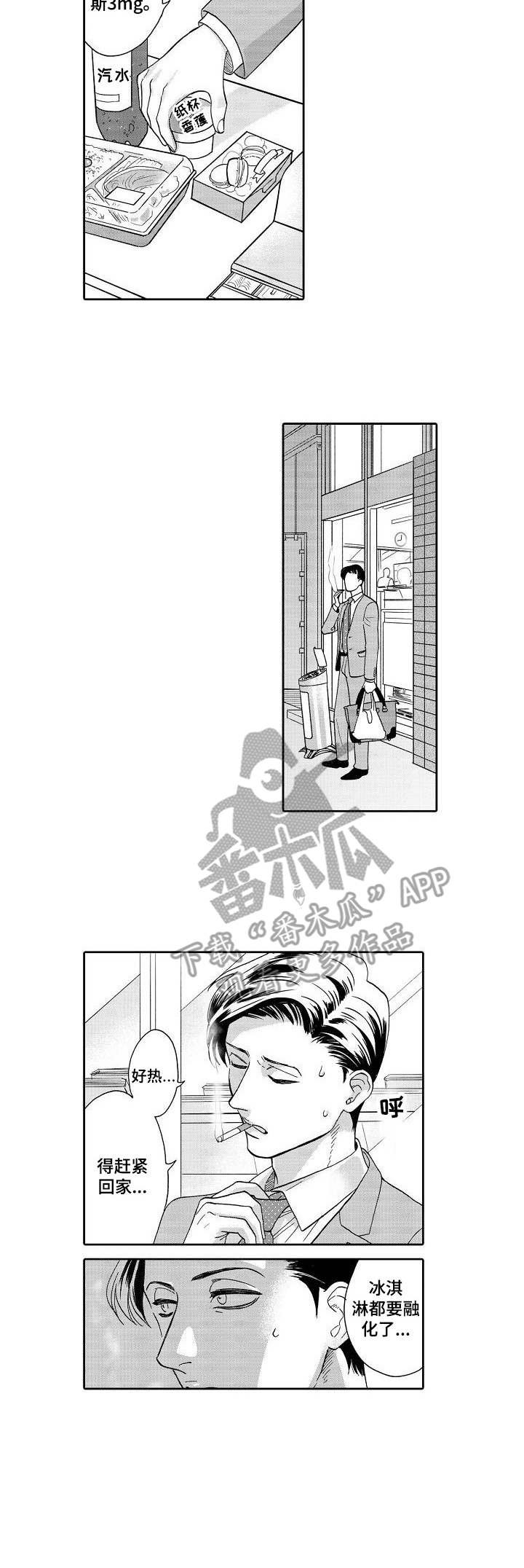 第6章：换个地方