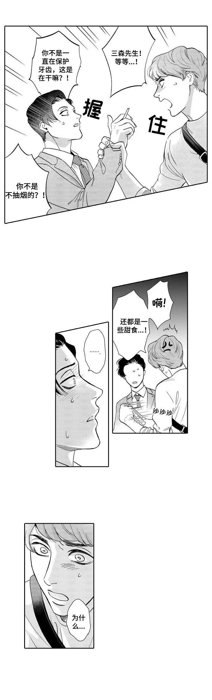 第6章：换个地方