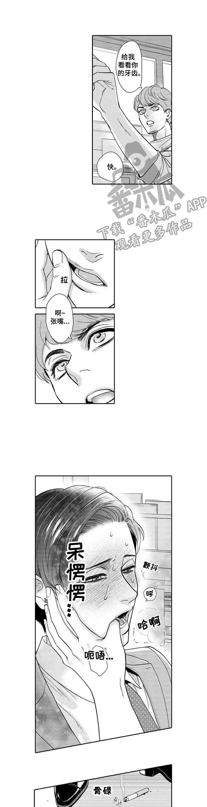 第6章：换个地方