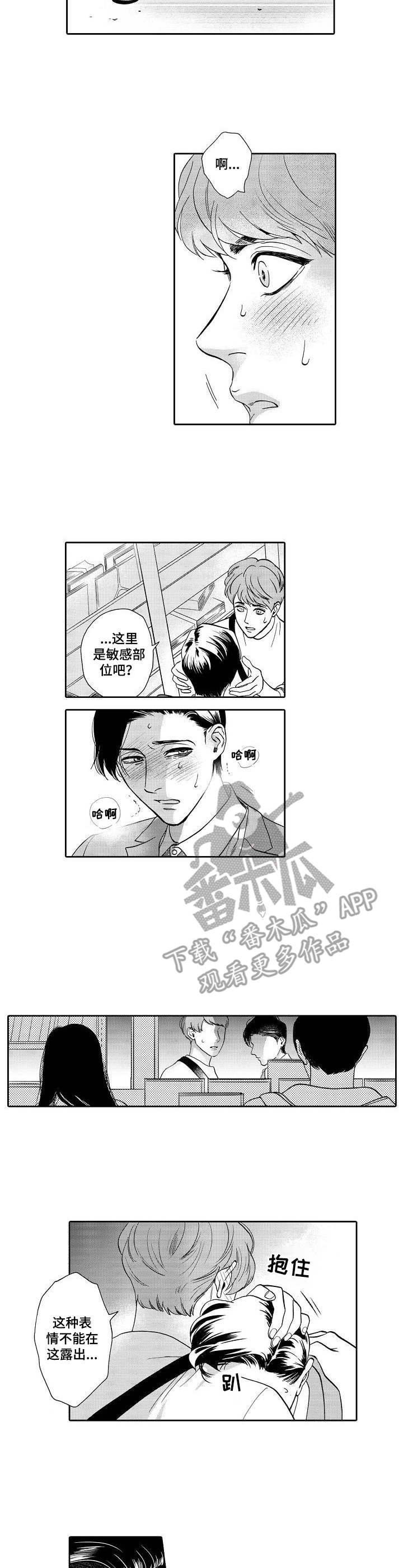 第6章：换个地方