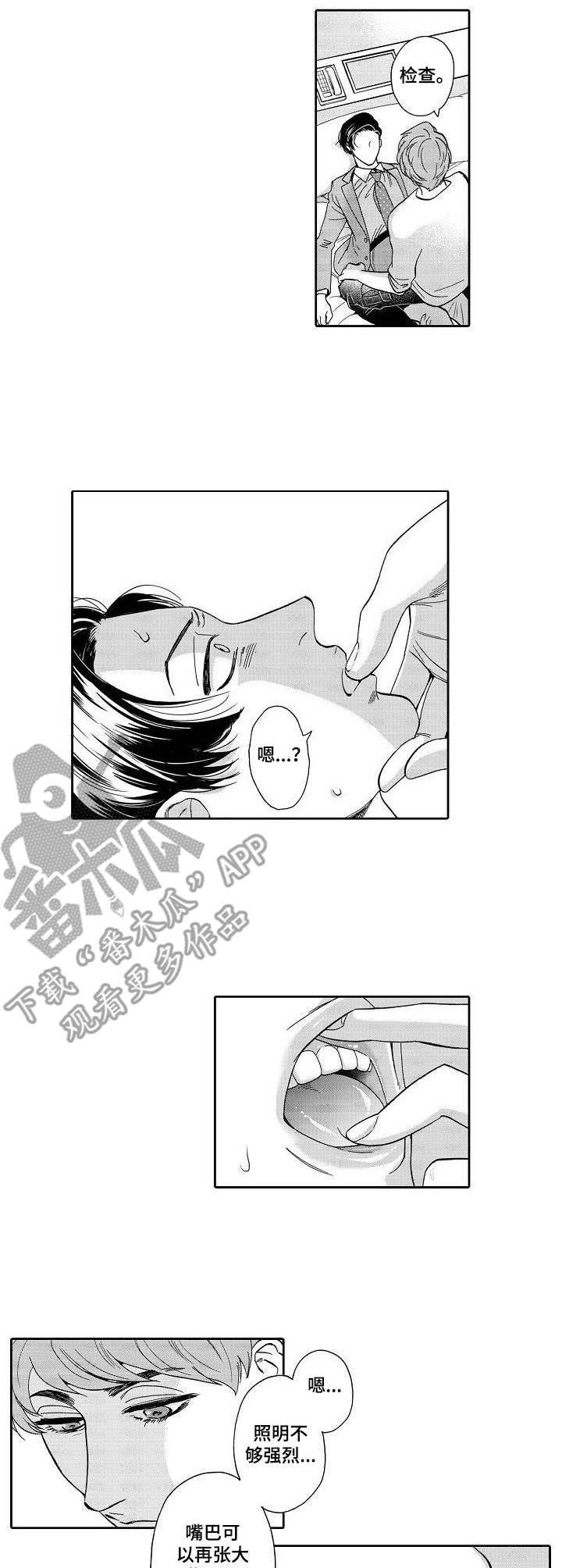 第6章：换个地方
