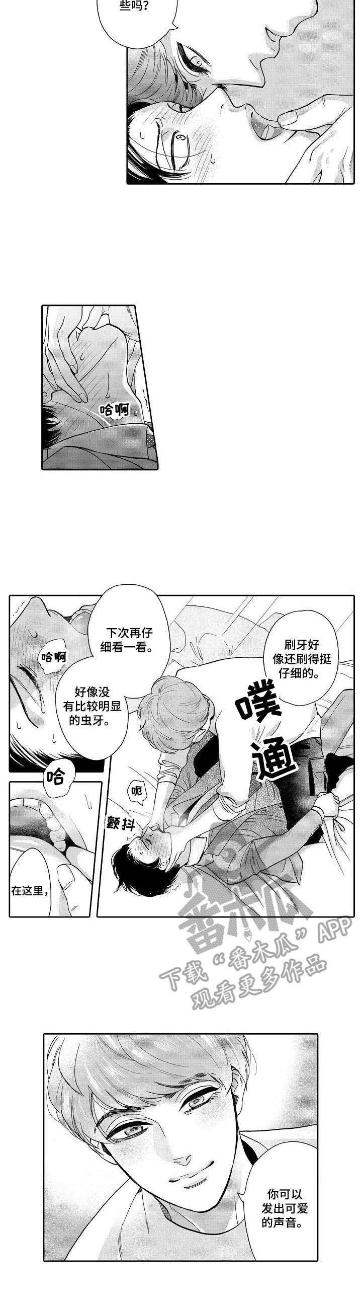 第6章：换个地方