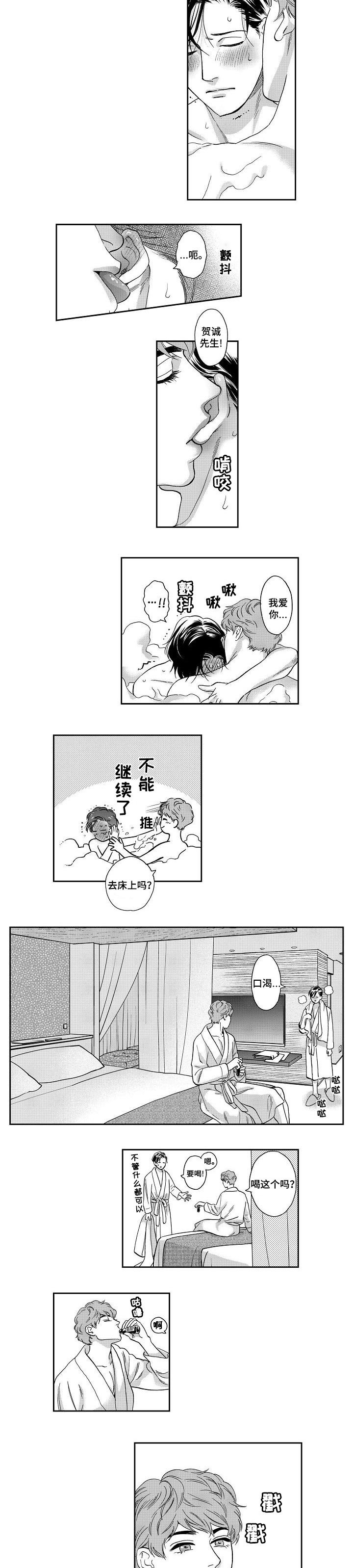 第60章：你会喜欢的