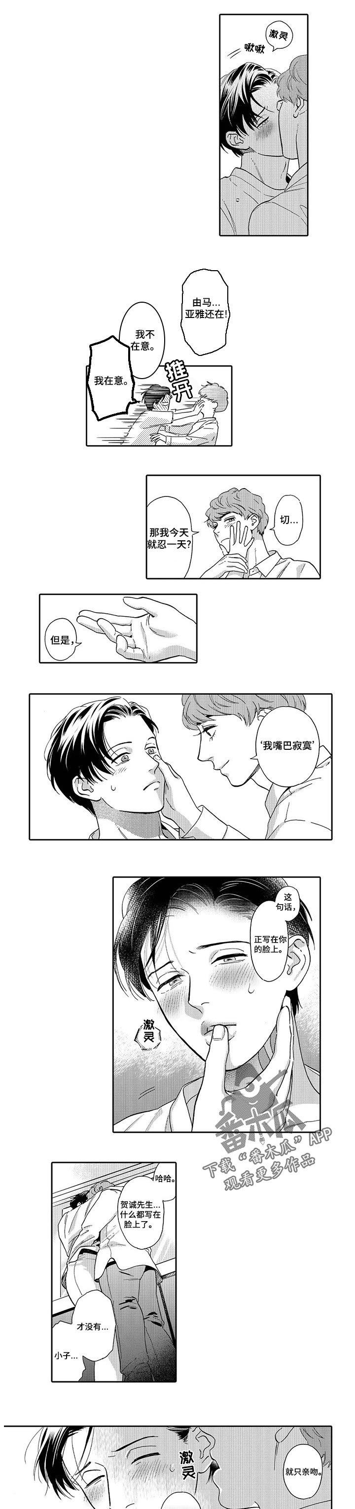 第62章：改签