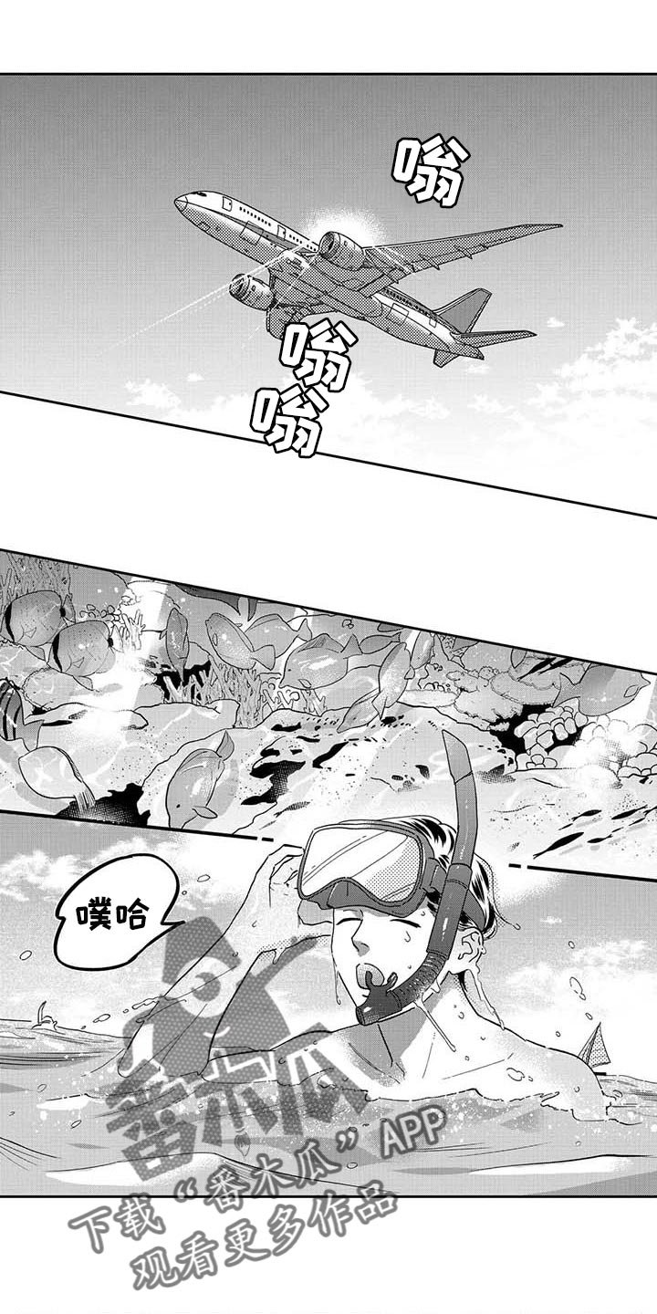 第65章：痕迹