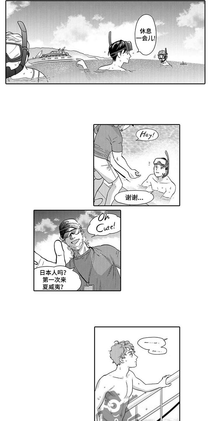 第65章：痕迹