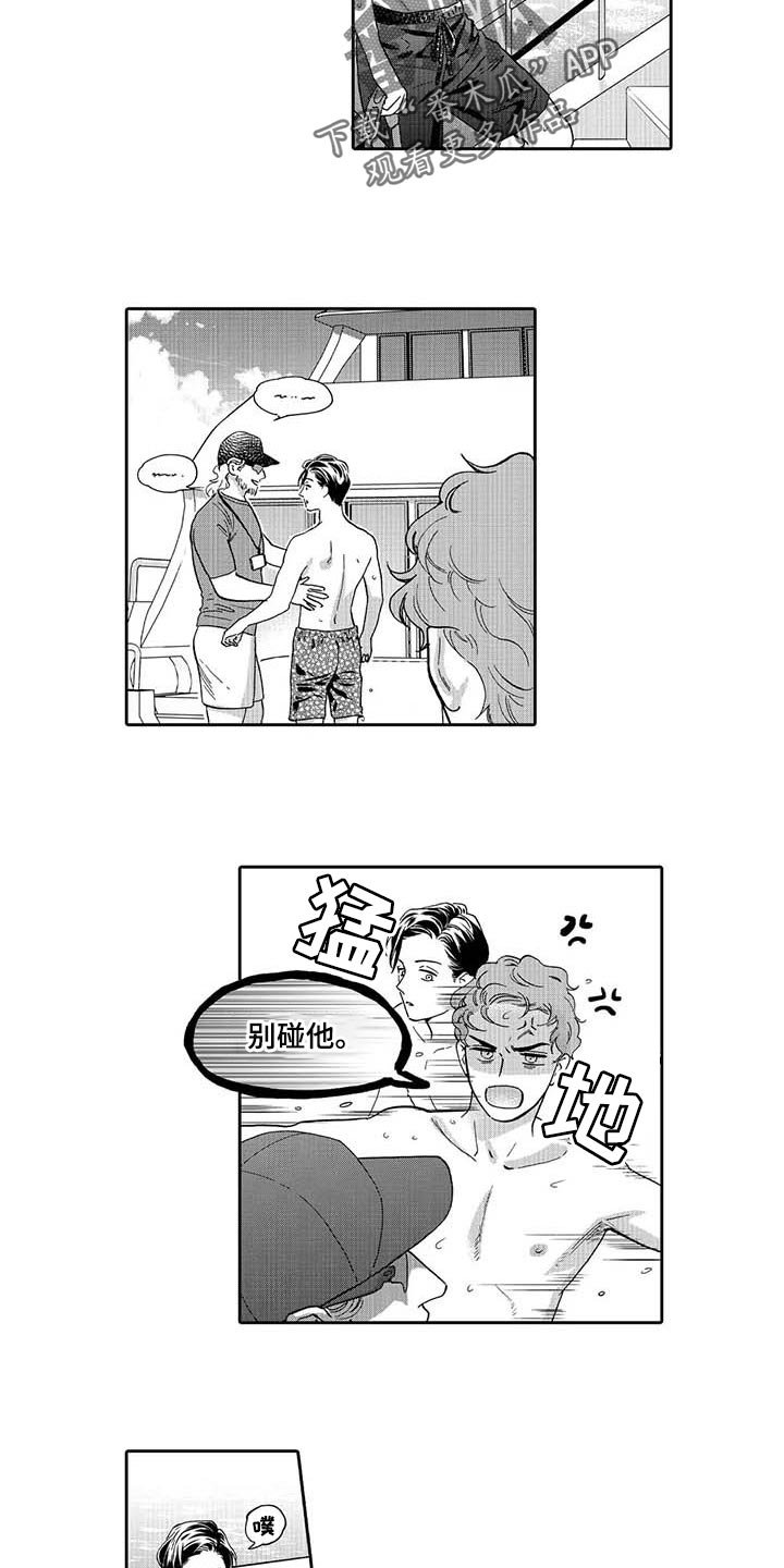 第65章：痕迹