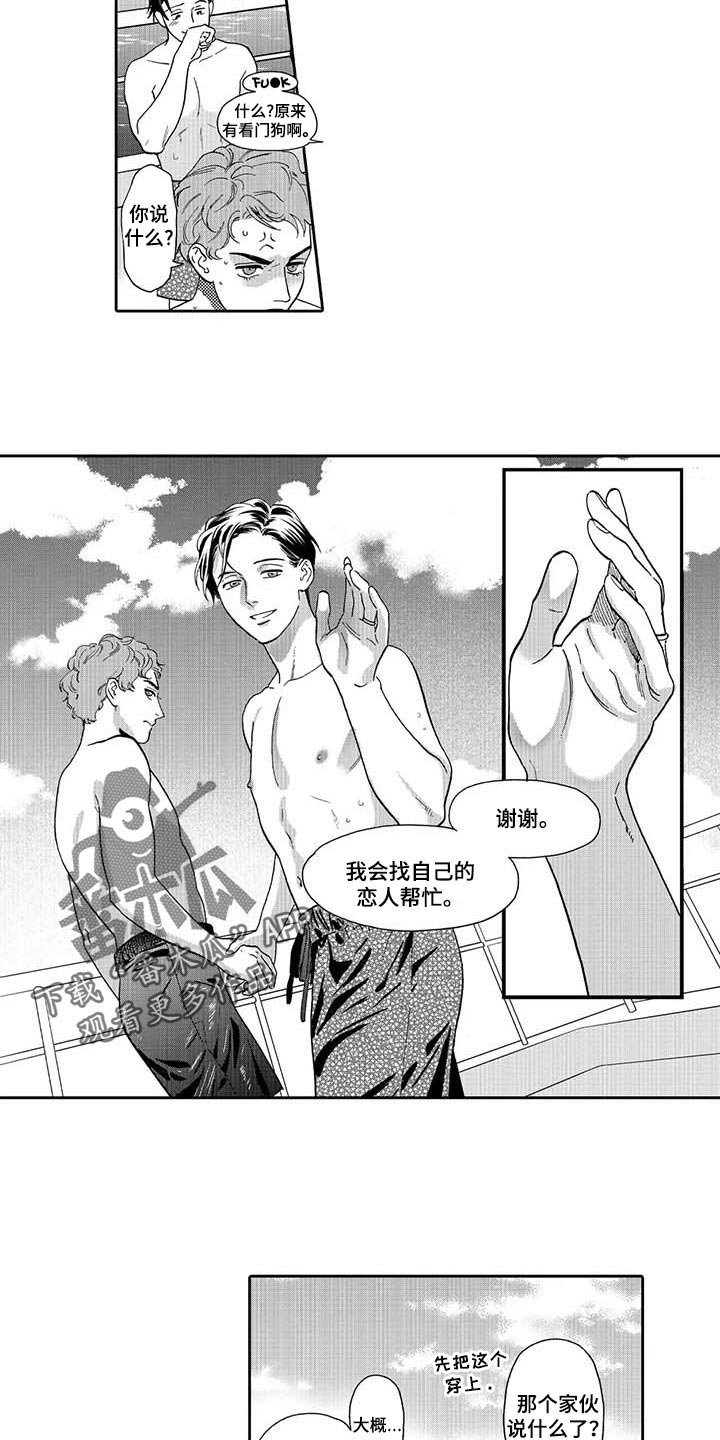 第65章：痕迹