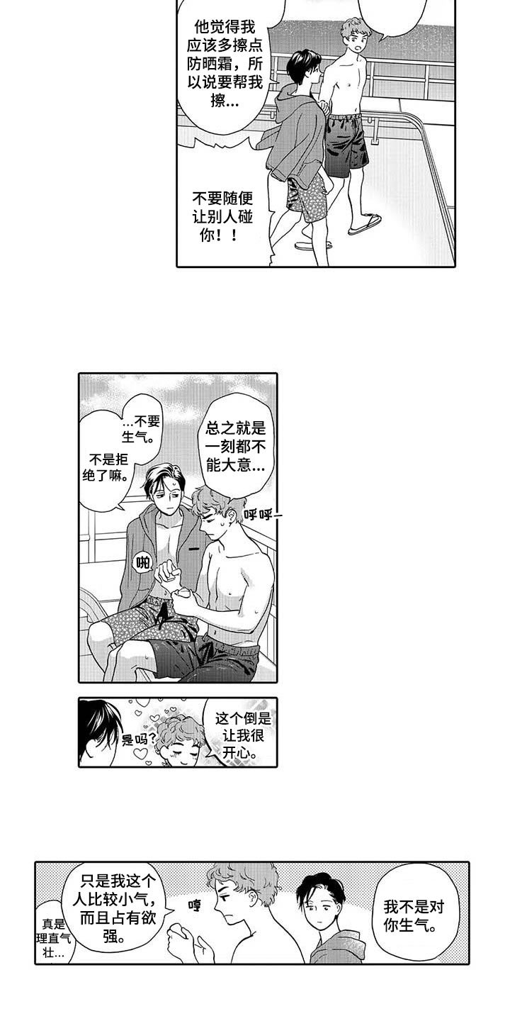 第65章：痕迹