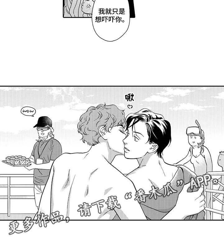 第65章：痕迹