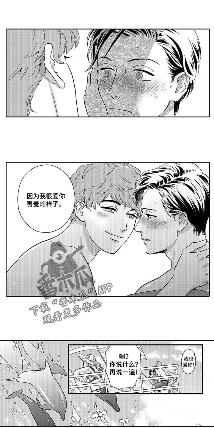第66章：只能给喜欢的人