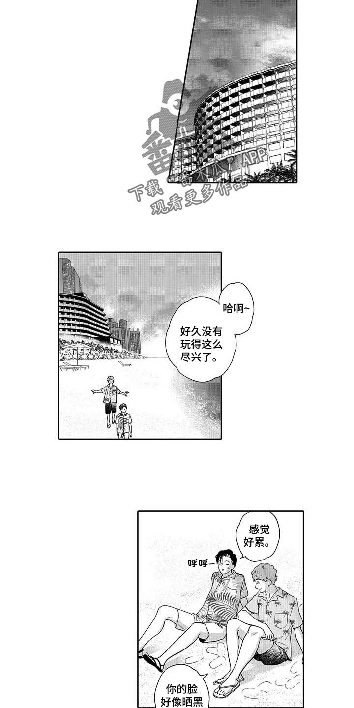 第66章：只能给喜欢的人