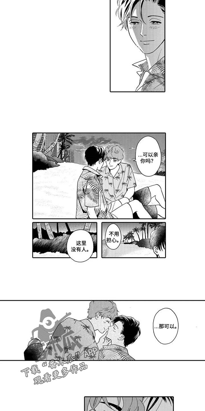 第67章：感受