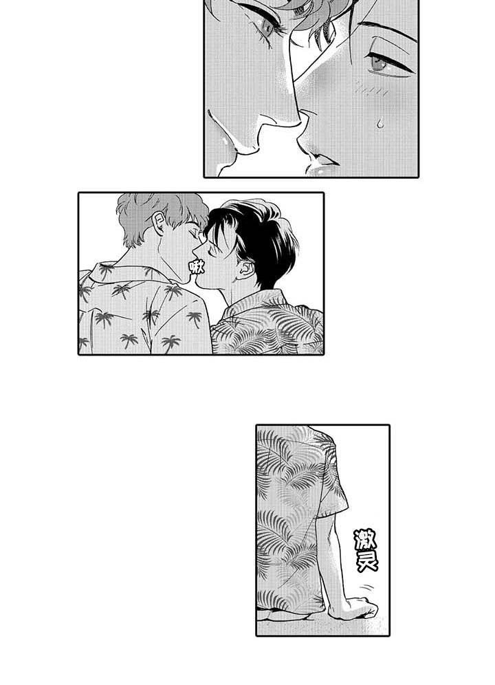 第67章：感受
