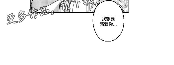 第67章：感受