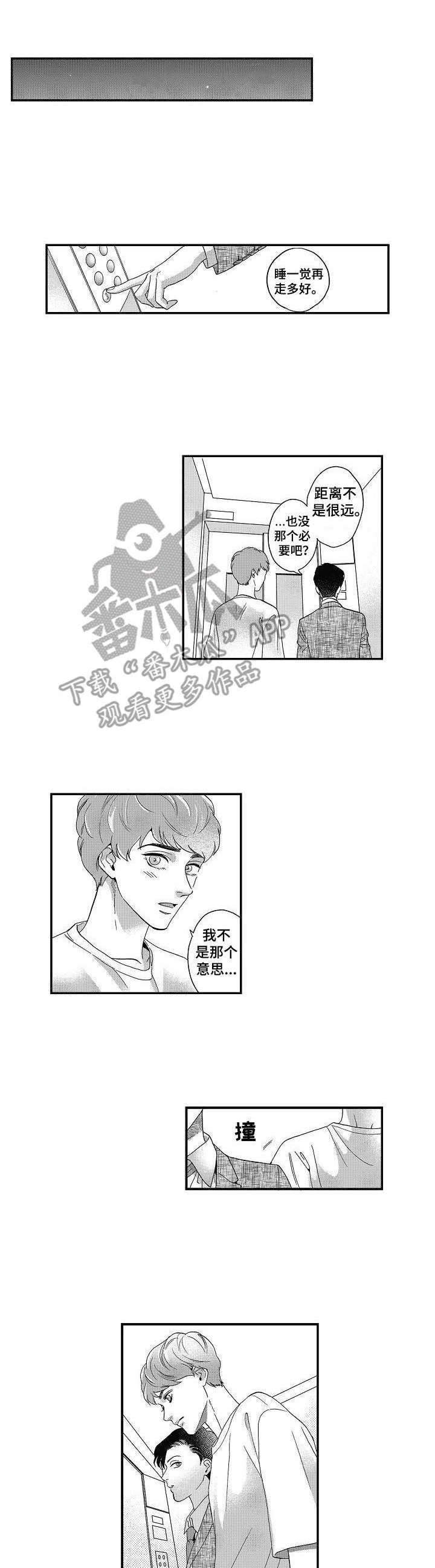 第7章：否认
