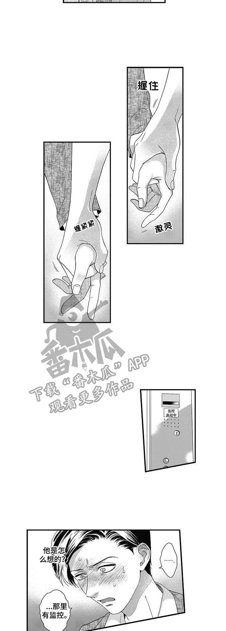 第7章：否认