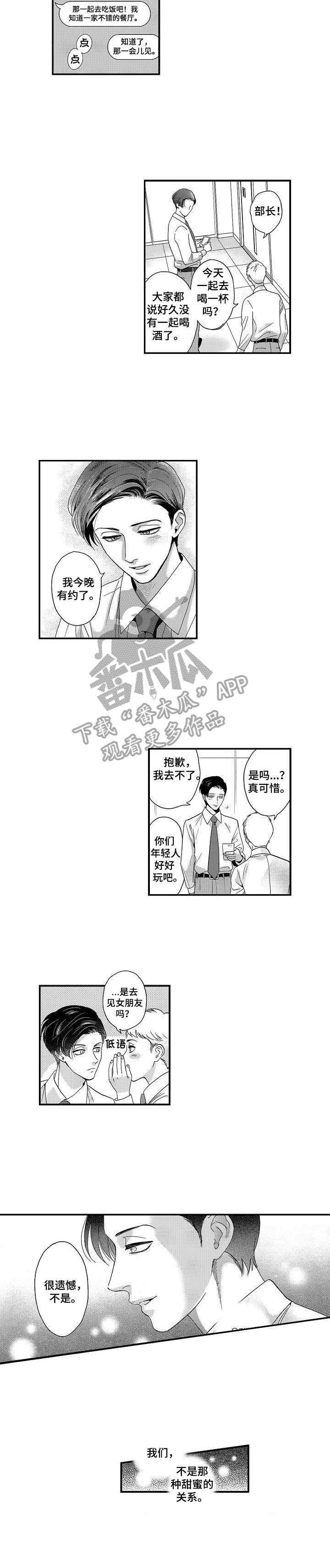 第7章：否认