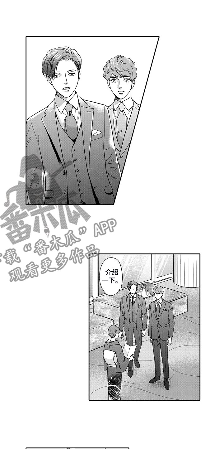 第71章：婚礼抉择