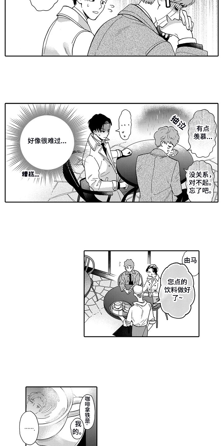 第71章：婚礼抉择