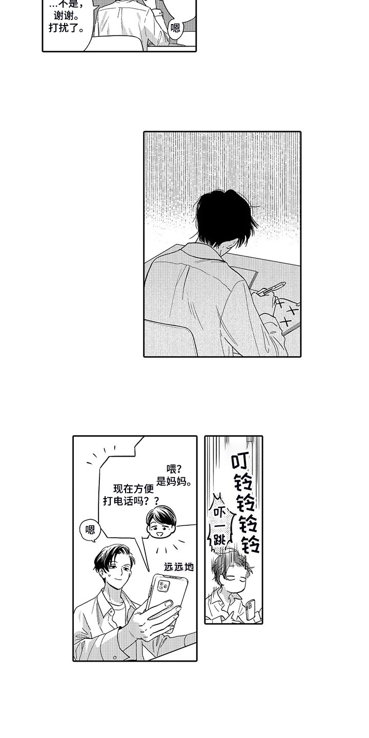 第72章：场地与人员