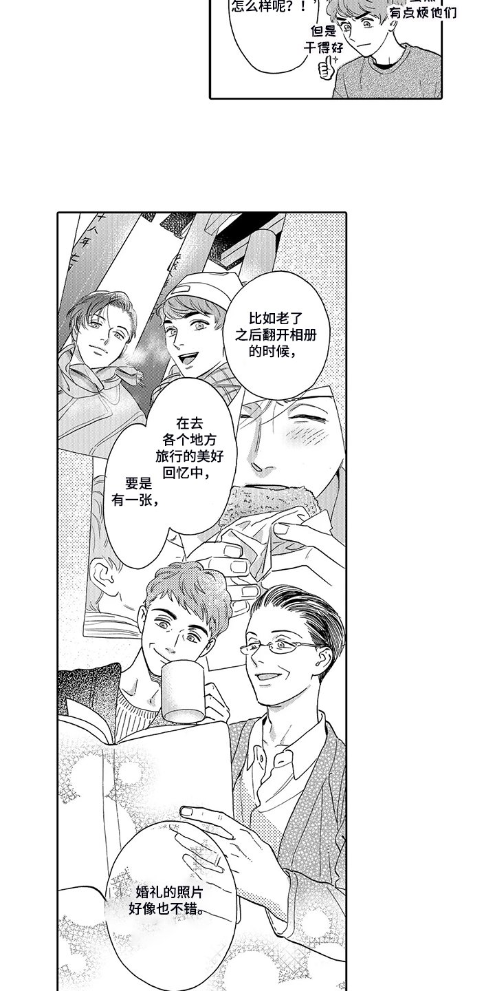 第72章：场地与人员