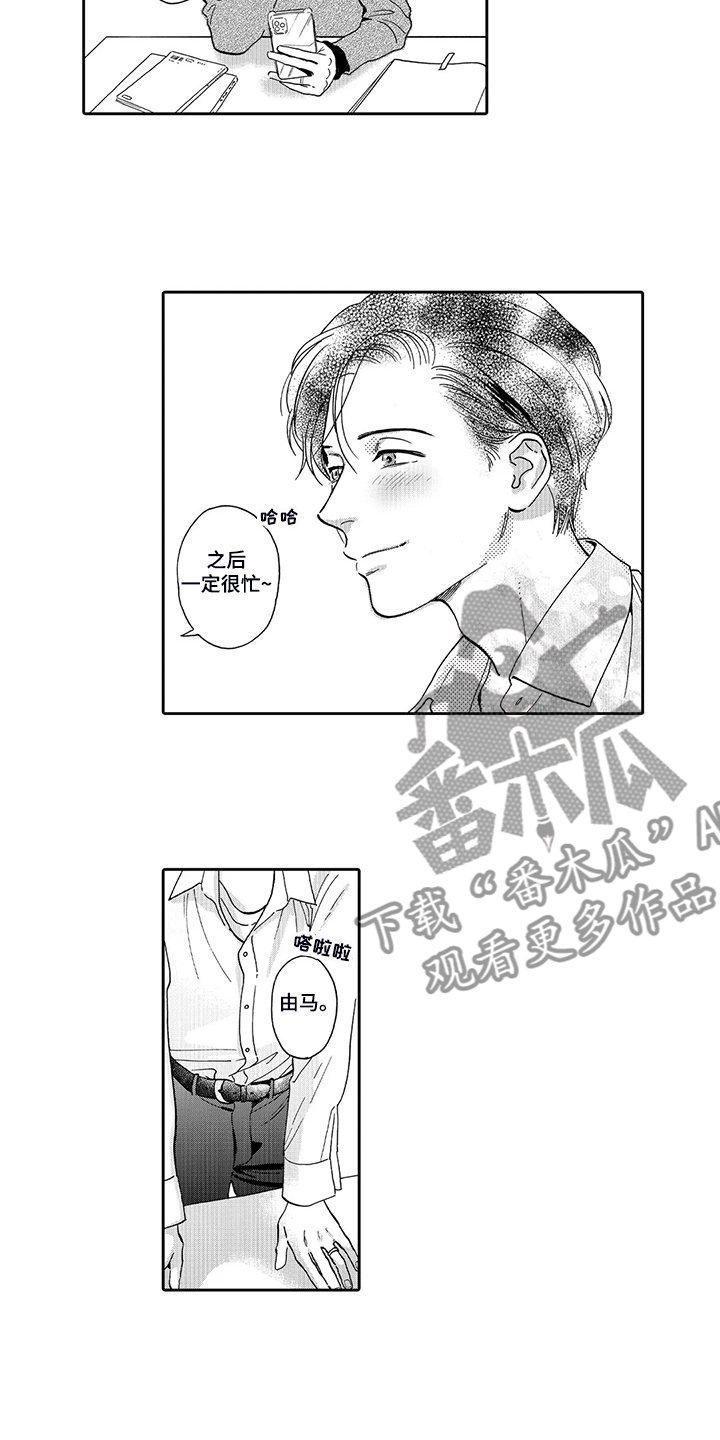 第72章：场地与人员