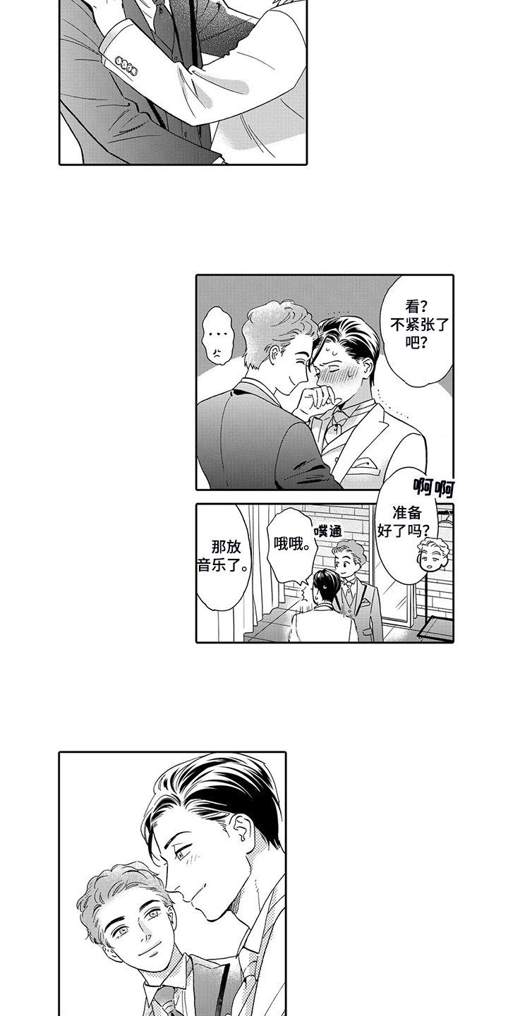第73章：明天再决定