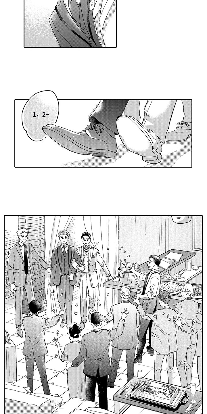 第73章：明天再决定