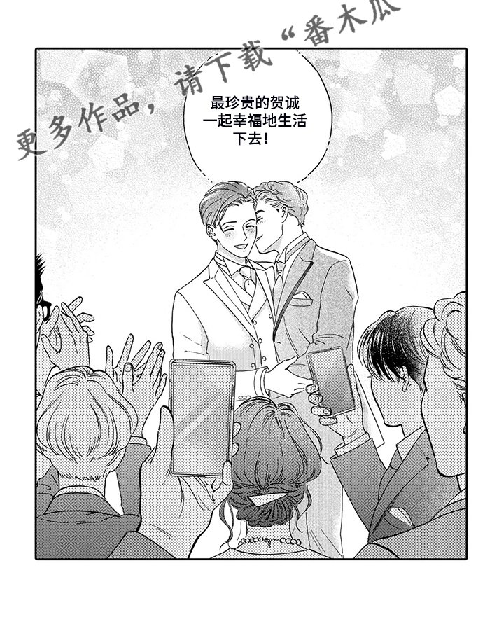 第73章：明天再决定